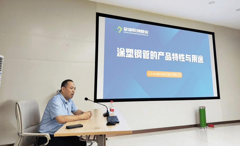 逐梦国际官方标准数据总线与企业商务管理系统图片